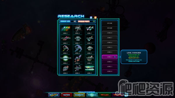 太空海盗和僵尸