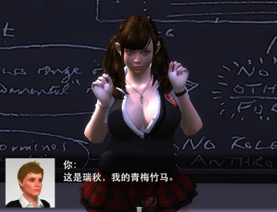 我的新生活重制版