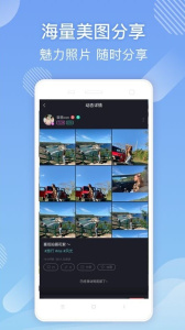 尤果圈vip会员版