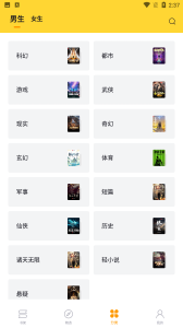 锤子小说(在线阅读)