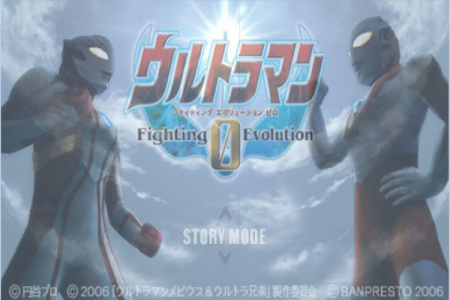 奥特曼格斗进化0psp版