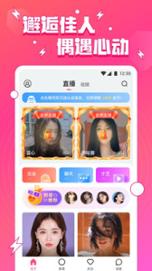 小妲己直播历史版