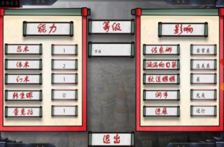 女忍最后的战争直装版