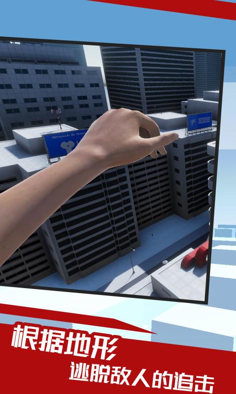 镜之边缘手机版