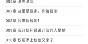 运行流畅的名著阅读手机软件合集