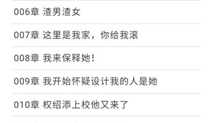 运行流畅的名著阅读手机软件合集