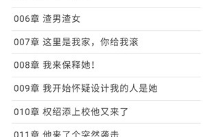 运行流畅的名著阅读手机软件合集