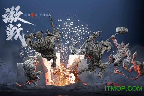 王城英雄高爆版