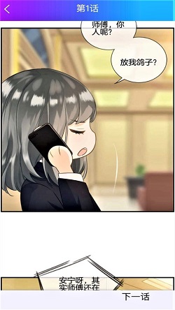 美丽新世界漫画全集免费版