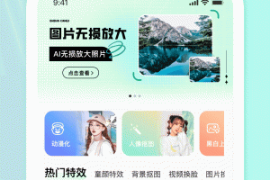 妮拍相机app