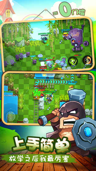 放学别跑小米版