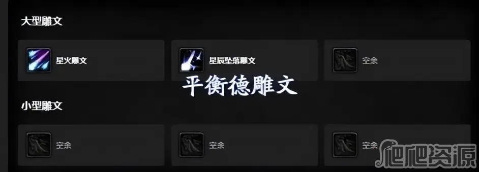 《魔兽世界》怀旧服wlk咕咕天赋怎么加点