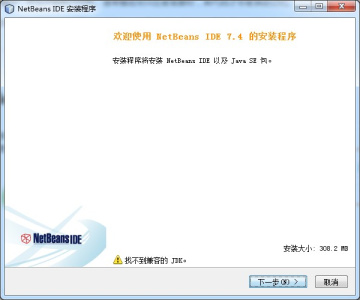 NetBeans for Java SE