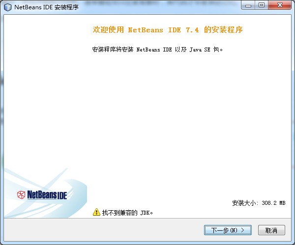 NetBeans for Java SE