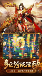 魔兽三国官方版