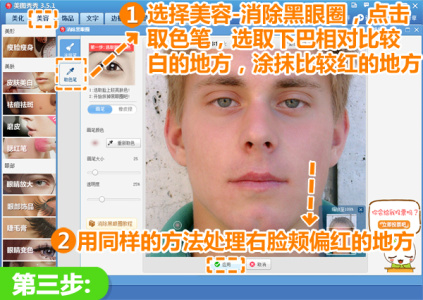 美图秀秀最新版