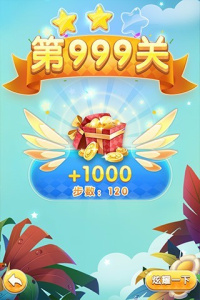 欢乐五子棋腾讯版