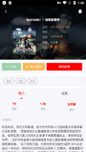 热辣漫画清爽版