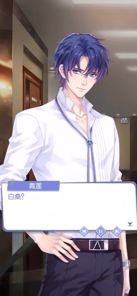 梦间集天鹅座手游