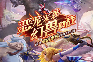 有杀气童话2网易版