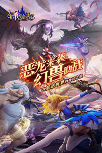 有杀气童话2网易版