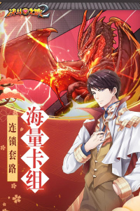 决斗之城2应用宝版