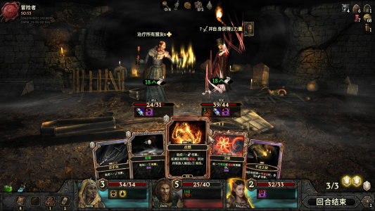 幽深密室：复活