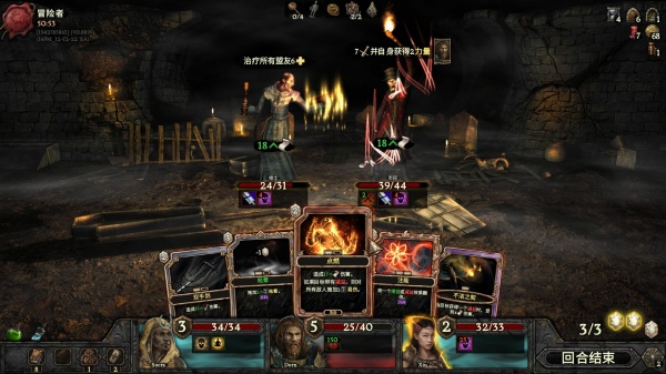 幽深密室：复活