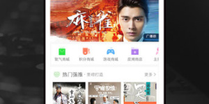 最全永久免费听书无广告手机软件合集