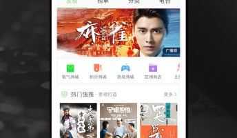 最全永久免费听书无广告手机软件合集