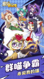 圣剑英灵传gm版