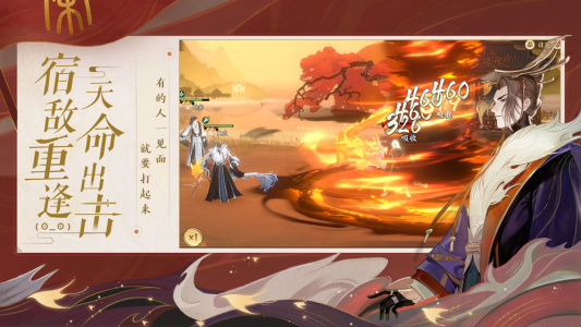 忘川风华录oppo渠道服