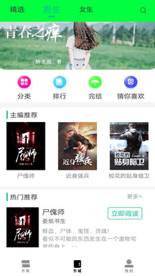 红果游戏盒app