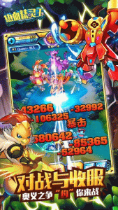 热血精灵王九游版