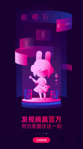 咪咕动漫掌上版