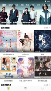 影迷大院盒子版