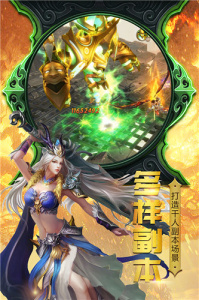 神曲世界测试版