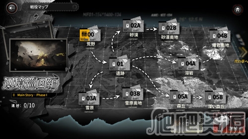 灰烬战线九游版