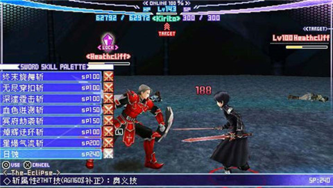刀剑神域无限时刻psp版