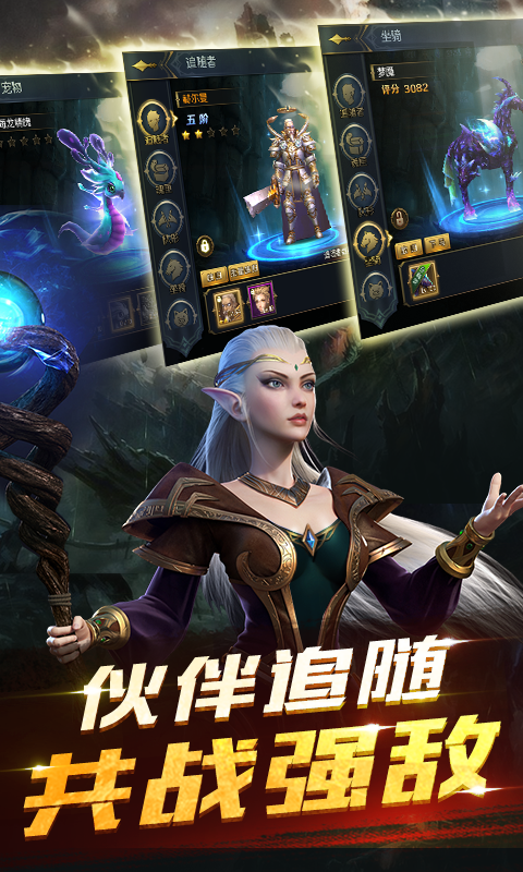 命运女神中文版