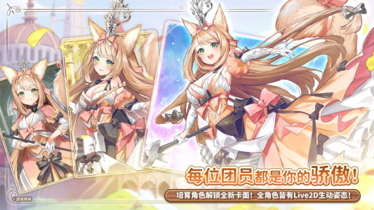 伊甸园的骄傲taptap版