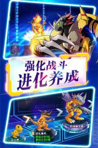 数码宝贝大冒险中国版