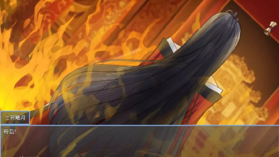 绯色修仙录4.994魔改版