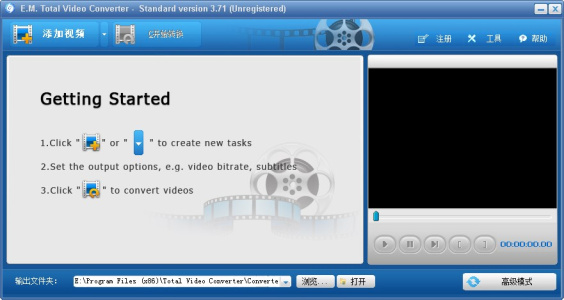 Total Video Converter