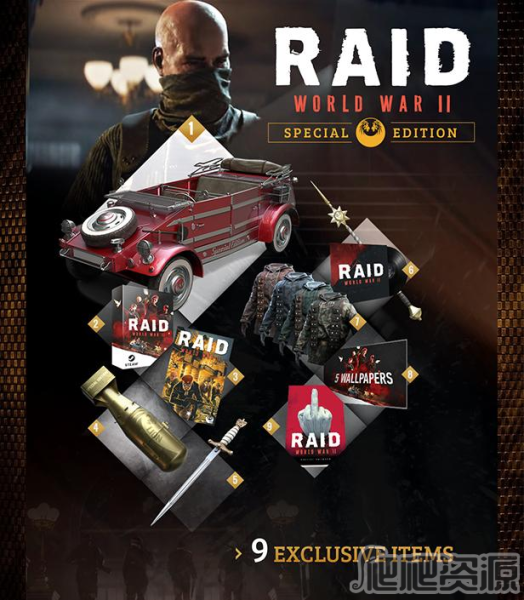 突击：第二次世界大战