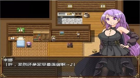 米娜的魔法冒险记1.214351汉化版