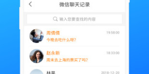 qq文档恢复的手机软件合集