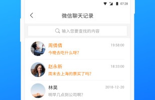 qq文档恢复的手机软件合集