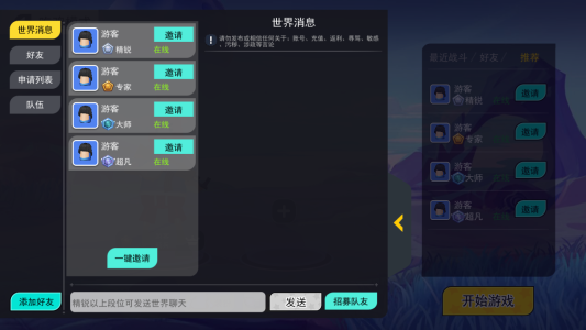 拉罐大作战免费版