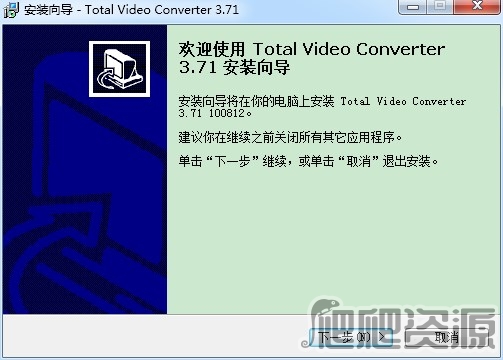 Total Video Converter